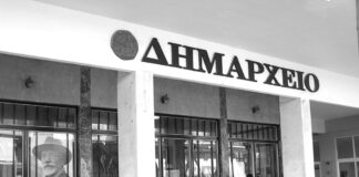 Πολυτεχνείο Κρήτης: Τα Χανιά διεκδικούν Σχολή Πολιτικών Μηχανικών