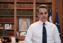 Μητσοτάκης: 8 νέα μέτρα στήριξης για την ελληνική οικονομία