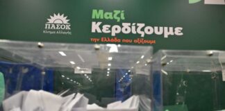 ΠΑΣΟΚ: Εκλογή Γραμματέα και Οργάνων στη Νέα ΚΕ – Ομιλία Ανδρουλάκη