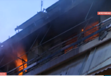 Φωτιά στο Κέντρο της Αθήνας: Γυναίκα εντοπίστηκε αναίσθητη σε διαμέρισμα