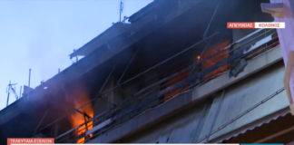 Φωτιά στο Κέντρο της Αθήνας: Γυναίκα εντοπίστηκε αναίσθητη σε διαμέρισμα