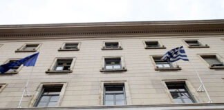 Πληθωρισμός Ελλάδα & ΕΕ: Τι προβλέπει η Τράπεζα της Ελλάδας;