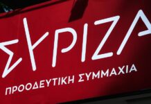 ΕΕ & Ελλάδα: Κάλεσμα για δράση, όχι για παθητική αναμονή