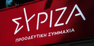 ΕΕ & Ελλάδα: Κάλεσμα για δράση, όχι για παθητική αναμονή