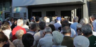 Συντάξεις Ιουνίου 2026: Πότε θα μπουν τα χρήματα – Αναλυτικό πρόγραμμα πληρωμών