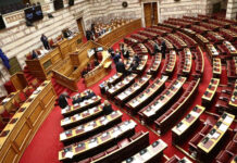 Βουλή: Ψηφοφορία για άρση ασυλίας 13 βουλευτών της ΝΔ – Σφοδρή κριτική από την αντιπολίτευση