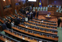 Κόσοβο: Νέες εκλογές εντός 45 ημερών μετά τη διάλυση της Βουλής