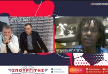 Μπατίστα: "Ο Πρασσάς μιλάει με τον Κωστένογλου" – Αποκάλυψη στην "Ώρα του Σωτήρη"