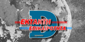 Μητσοτάκης – Ράμα: Συνάντηση στο Μαξίμου την Τετάρτη – Ποια θέματα θα συζητήσουν