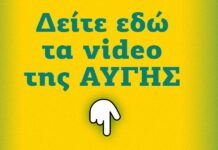 Αντιμετωπίζοντας τον Σεξισμό: Η Επικαιρότητα του Φύλου και Νομική Αναγνώριση της Γυναικοκτονίας