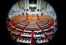 ΟΠΕΚΕΠΕ: Άρση ασυλιών για 13 βουλευτές ΝΔ στη Βουλή – Η κυβέρνηση απαντά