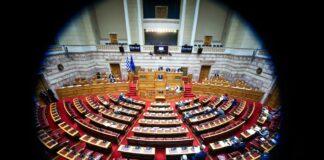 ΟΠΕΚΕΠΕ: Άρση ασυλιών για 13 βουλευτές ΝΔ στη Βουλή – Η κυβέρνηση απαντά