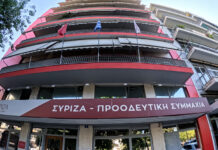 ΣΥΡΙΖΑ: Υπερασπιζόμαστε τις δημοκρατικές αξίες από κάθε περιορισμό