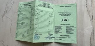 Τέλος η άδεια αυτοκινήτου: Πώς η Ευρώπη αλλάζει τα πάντα για τους οδηγούς