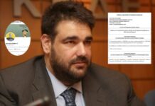 Αποτακτος της Αστυνομίας διαχειριζόταν εκατομμύρια: Η υπόθεση Μούγιου