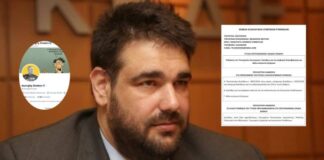 Αποτακτος της Αστυνομίας διαχειριζόταν εκατομμύρια: Η υπόθεση Μούγιου