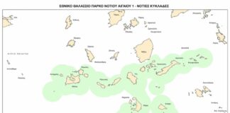 Εθνικό Θαλάσσιο Πάρκο Νοτίου Αιγαίου: Οριστική θεσμοθέτηση μετά την έγκριση μελετών