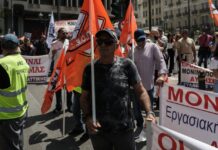 Απεργία Δημοτικών Υπαλλήλων Σήμερα: Πορεία προς το Υπουργείο Εσωτερικών