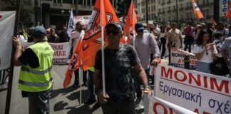 Απεργία Δημοτικών Υπαλλήλων Σήμερα: Πορεία προς το Υπουργείο Εσωτερικών