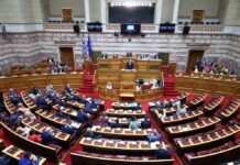 Βουλή: Στην Ολομέλεια η σύμβαση για τα Κρατικά Λαχεία