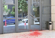 Δικαστές Διοικητικών Εφετείων: Ανησυχία για ελλιπή μέτρα ασφαλείας μετά από φθορές