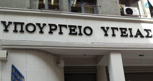 40 Νέες Μονάδες Ψυχικής Υγείας: Δωρεάν Πρόσβαση & Ενίσχυση Υπηρεσιών