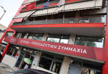 ΣΥΡΙΖΑ: Καταδίκη Μούγιου εκθέτει ΝΔ – «Ξεδιπλώνεται το πουλόβερ»