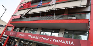 ΣΥΡΙΖΑ: Καταδίκη Μούγιου εκθέτει ΝΔ – «Ξεδιπλώνεται το πουλόβερ»