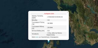 Σεισμική Δόνηση 3.6 Ρίχτερ Ισχυρή Ανησυχία στην Κεφαλονιά – Επίκεντρο κοντά στον Άσσο