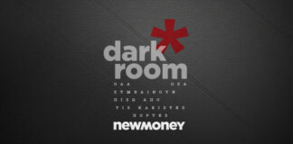 Κυβερνητικό "Τριήμερο": Δημοσκοπήσεις, Χαλάρωση & Επενδυτικές Προσδοκίες