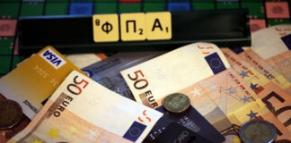 ΑΑΔΕ: "Σκανάρει" μηδενικές δηλώσεις ΦΠΑ μέσω myDATA