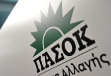 ΠΑΣΟΚ: Τα στοιχεία της ΕΛΣΤΑΤ για τον πληθωρισμό αποκαλύπτουν την αποτυχία της κυβέρνησης