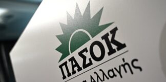 ΠΑΣΟΚ: Τα στοιχεία της ΕΛΣΤΑΤ για τον πληθωρισμό αποκαλύπτουν την αποτυχία της κυβέρνησης