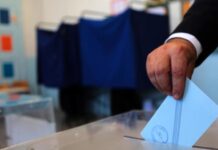 Δημοσκόπηση: ΝΔ προηγείται με 30,6% – Αλλαγές στο πολιτικό σκηνικό