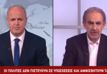 Κύπρος: Προεκλογικός πυρετός και διασταυρούμενα πυρά γεγονότων