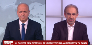 Κύπρος: Προεκλογικός πυρετός και διασταυρούμενα πυρά γεγονότων