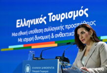 Κεφαλογιάννη: Ελλάδα, ασφαλής και αξιόπιστος προορισμός – Τουρισμός σε υψηλό επίπεδο