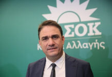 Τσουκαλάς: Κυβέρνηση και αντιπολίτευση σε παραληρηματικές αναφορές για την εισαγγελική θητεία