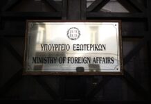 Επίσημη Διάψευση ΥΠΕΞ: Όχι σε Συμφωνία ΑΟΖ Ελλάδας-Αλβανίας – Ράμα Λάθος;