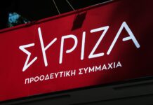 ΣΥΡΙΖΑ: Άμυνα χωρίς εκπτώσεις και παζάρια – Η εθνική στρατηγική προέχει