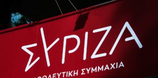 ΣΥΡΙΖΑ: Άμυνα χωρίς εκπτώσεις και παζάρια – Η εθνική στρατηγική προέχει