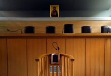 Φρίκη στα Χανιά: Γονείς στην εδώλιο για βασανιστήρια σε τρεις κόρες