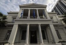 Ελλάδα & Τουρκία: Αθήνα απαντά σε Άγκυρα για συνεργασία με Ισραήλ