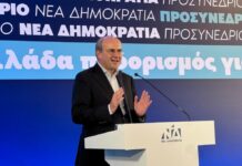Χατζηδάκης: Η Ελλάδα του 2030 θέλει ενότητα, σοβαρότητα και σταθερότητα