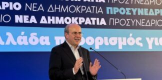 Χατζηδάκης: Η Ελλάδα του 2030 θέλει ενότητα, σοβαρότητα και σταθερότητα