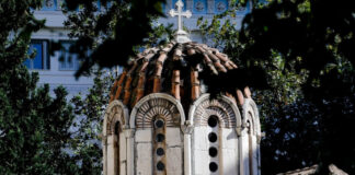 17 Απριλίου: Ποιοι Γιορτάζουν Σήμερα – Εορτολόγιο & Άγιοι