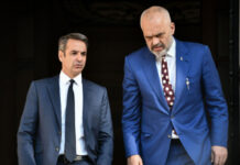 Μητσοτάκης-Ράμα: Επίσημη συνάντηση αύριο στο Μέγαρο Μαξίμου