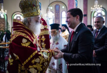 Πρύτανης ΕΚΠΑ Γ. Σιάσος: Υψηλή διάκριση από το Πατριαρχείο Αλεξανδρείας