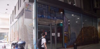 Επιδόματα ΟΠΕΚΑ Μαΐου: Πότε ξεκινούν οι πληρωμές για το Επίδομα Παιδιού