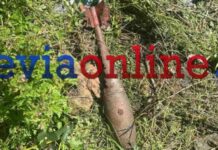Εύβοια: Βρέθηκαν Στρατιωτικές Ρουκέτες σε Οικόπεδο – Άμεση Κινητοποίηση Αρχών